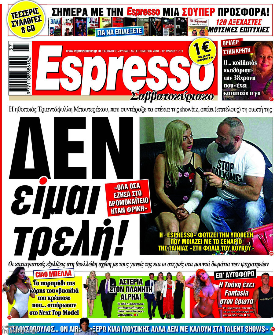 Espresso