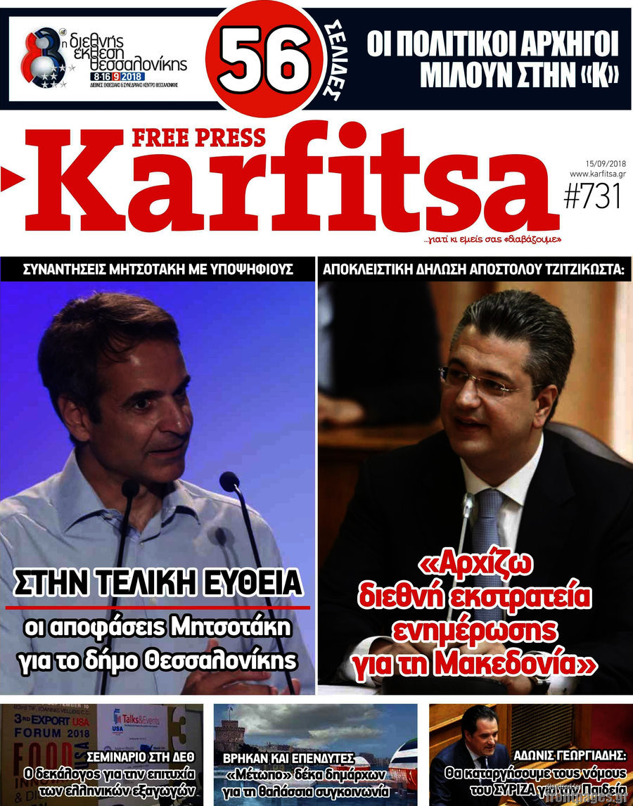 Karfitsa