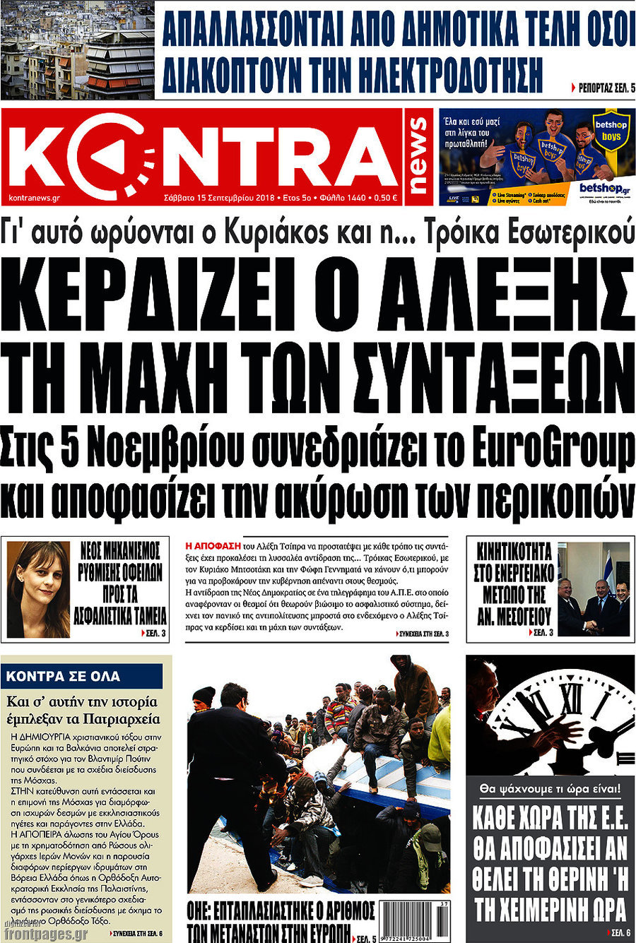 Kontra News