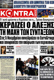 /Kontra News