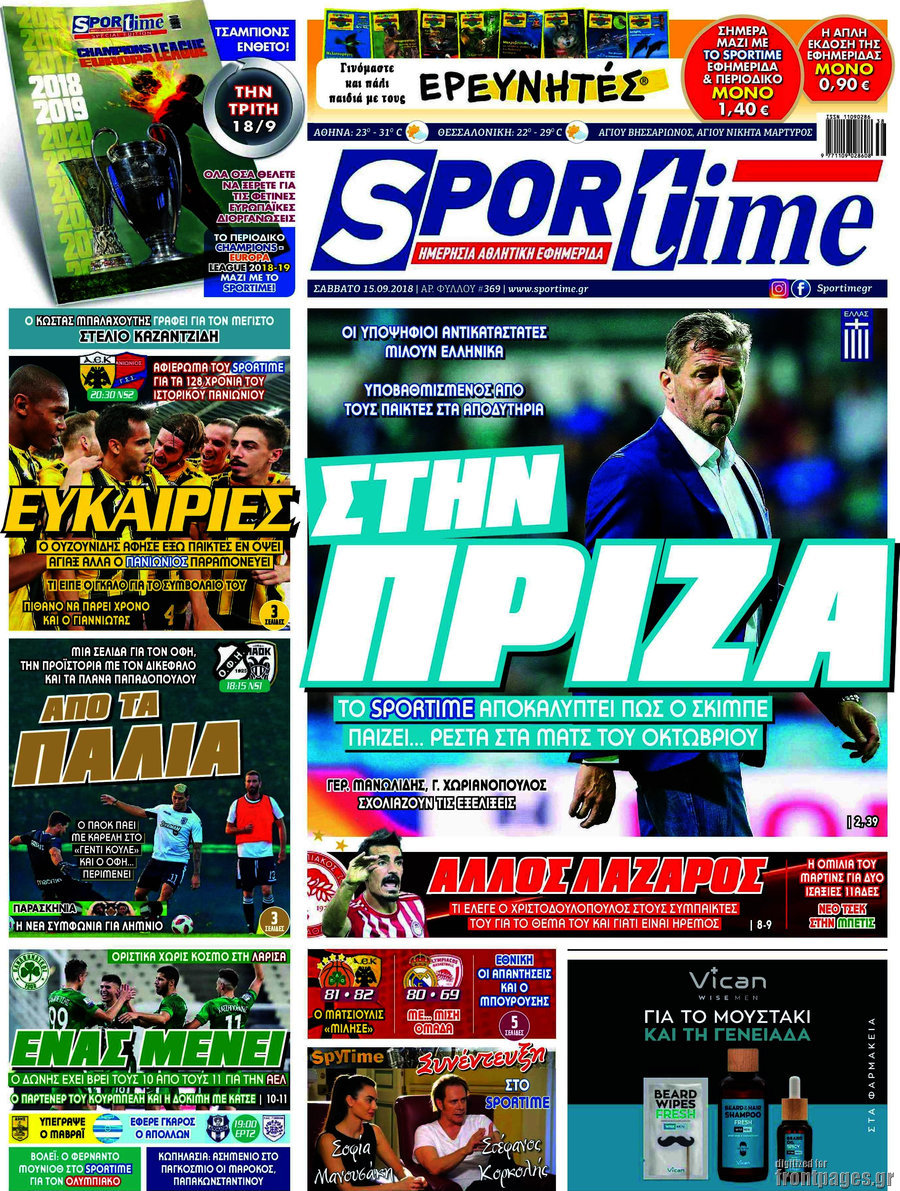 SporTime