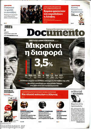 Documento: Μικραίνει η διαφορά 3,5%