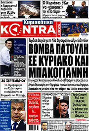 /Kontra News