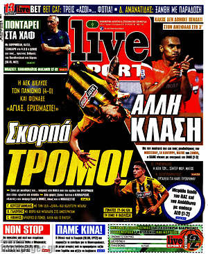 Πρωτοσέλιδο εφημερίδας Live Sport - protoselida