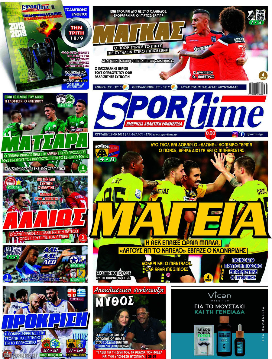 SporTime
