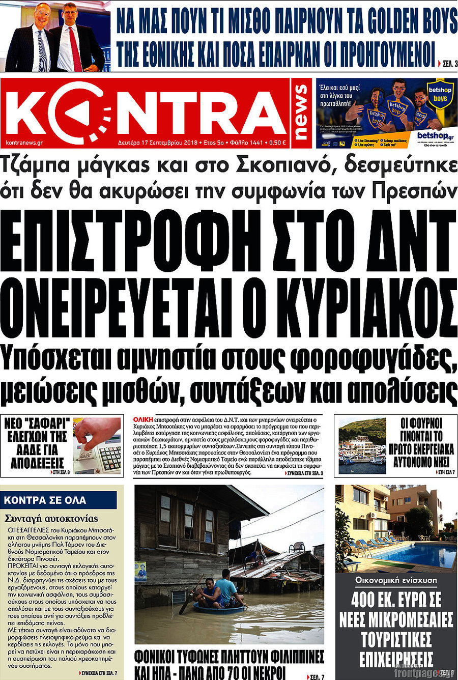 Kontra News