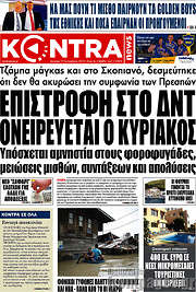 /Kontra News