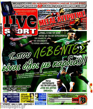 Πρωτοσέλιδο εφημερίδας Live Sport - protoselida