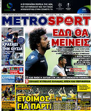 /MetroSport