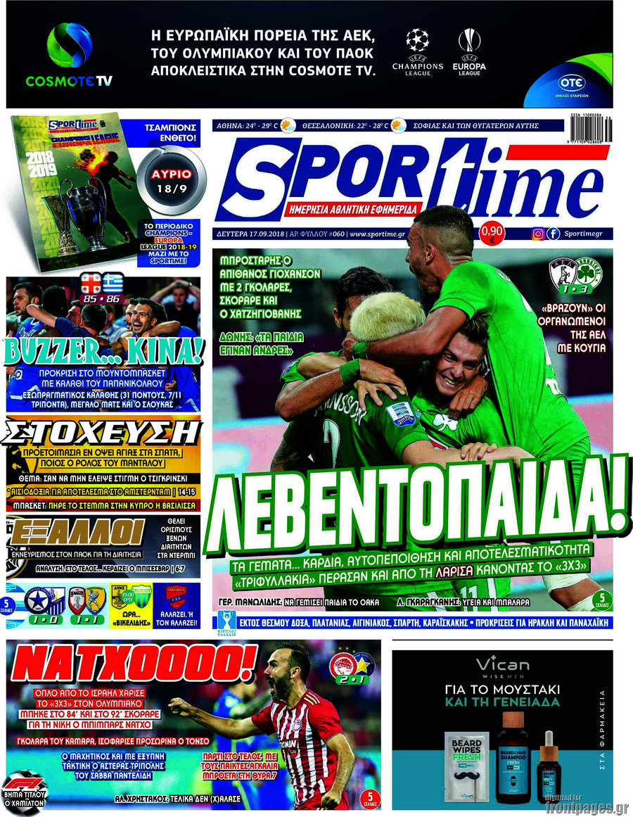 SporTime