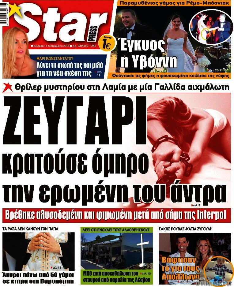 Star press