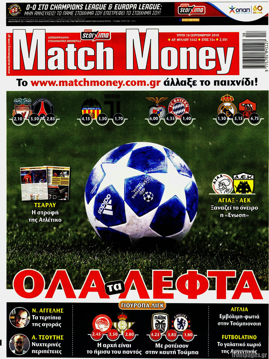 Match Money