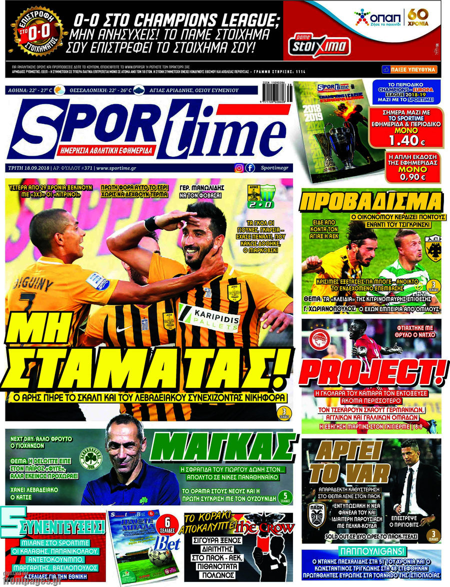 SporTime