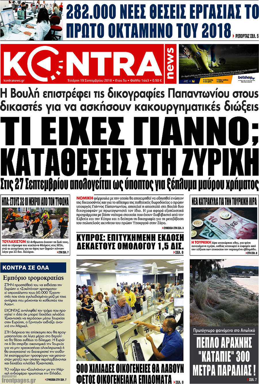 Kontra News