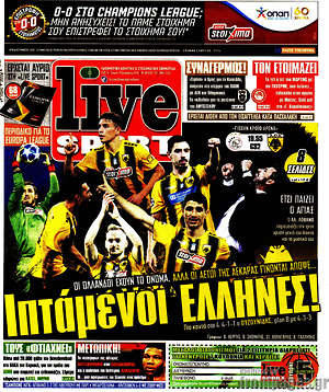 Πρωτοσέλιδο εφημερίδας Live Sport - protoselida