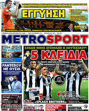 /MetroSport