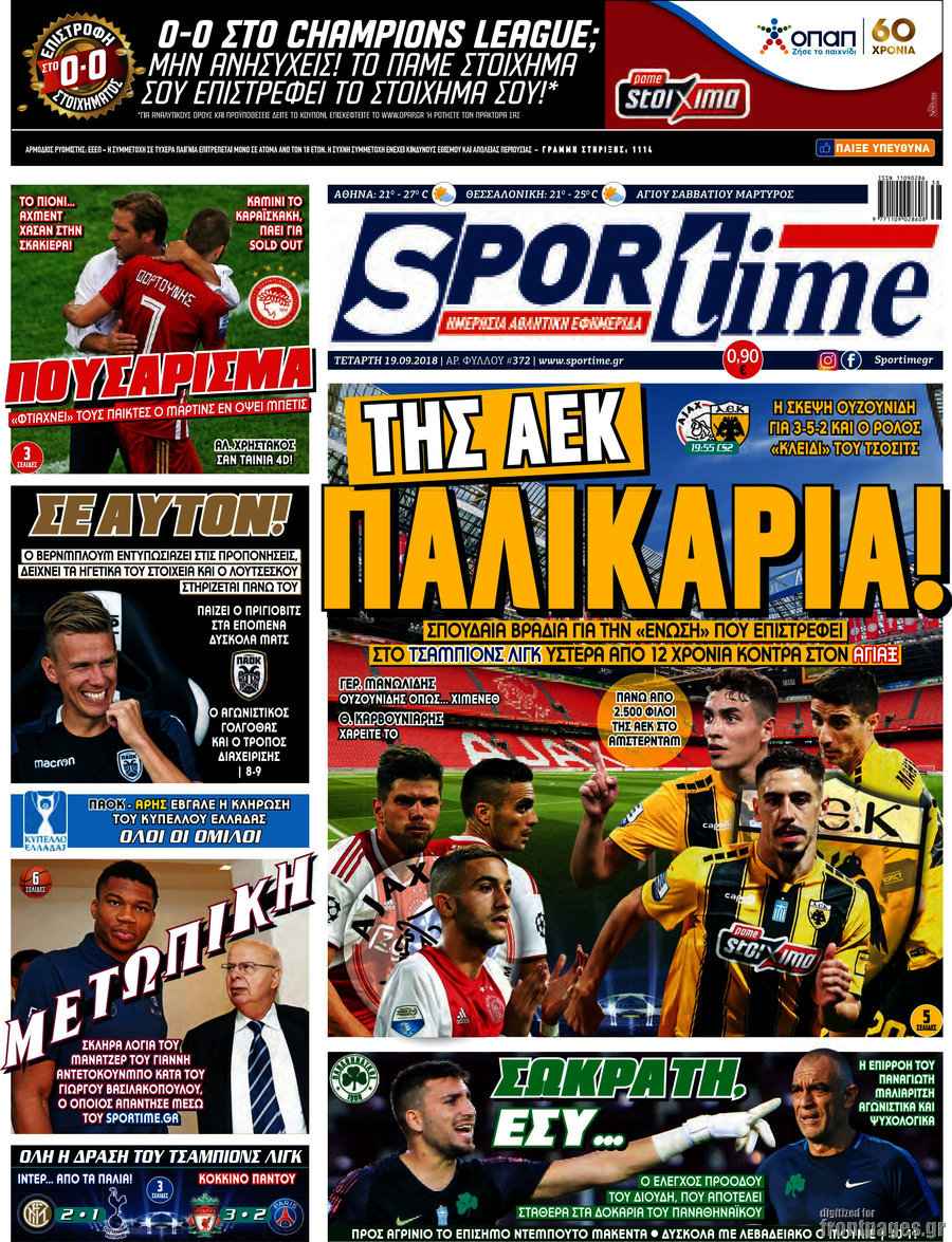 SporTime