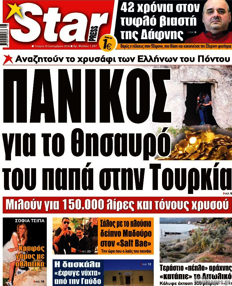 Star press