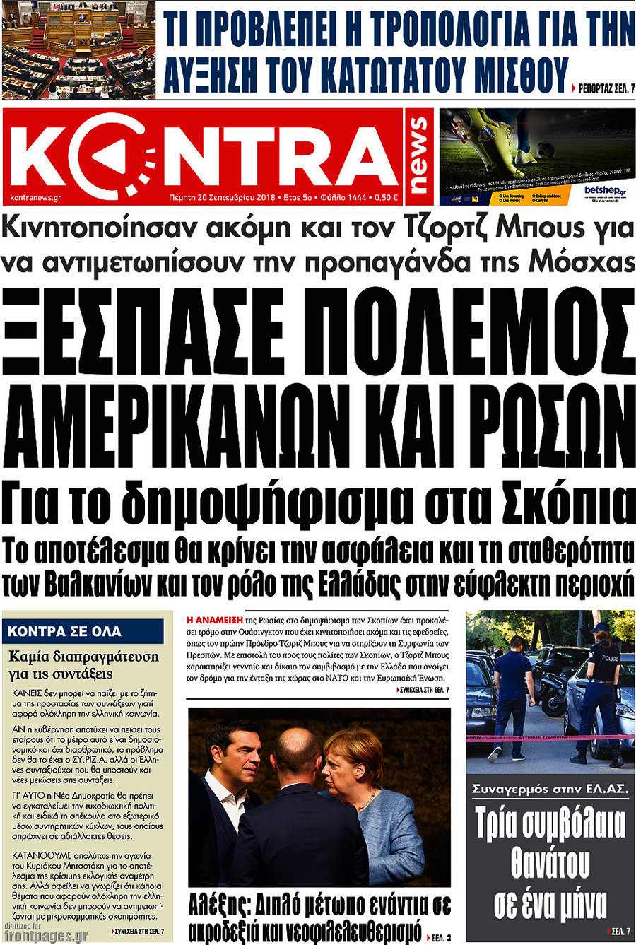 Kontra News