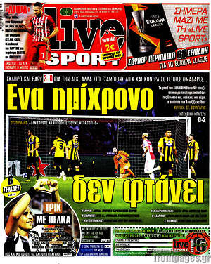 Πρωτοσέλιδο εφημερίδας Live Sport - protoselida