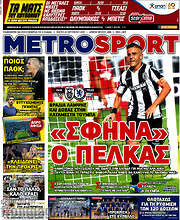 /MetroSport