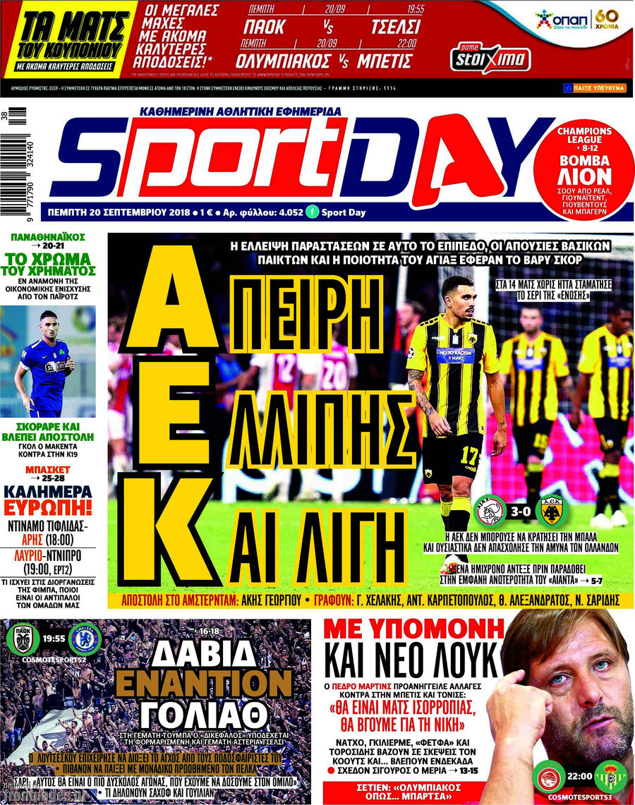 Sport Day