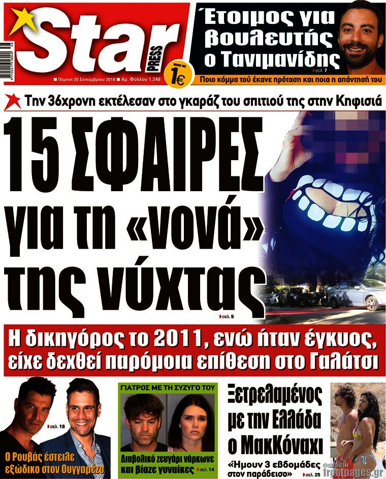 Star press