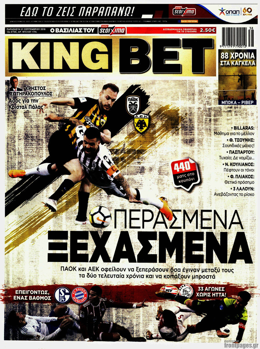 King Bet