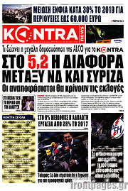 /Kontra News