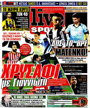 Πρωτοσέλιδο εφημερίδας Live Sport - protoselida