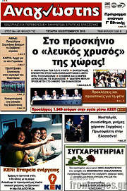 /Αναγνώστης