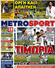 /MetroSport