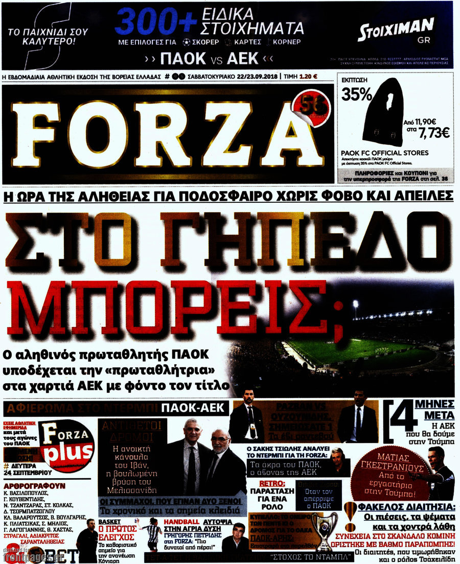 Forza