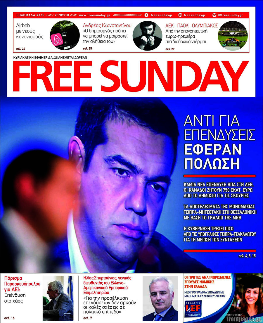 Free Sunday