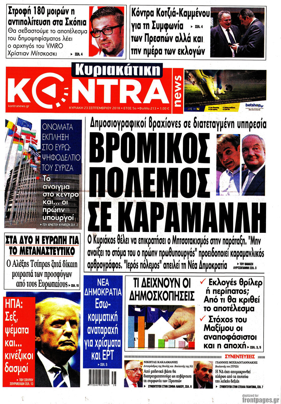 Kontra News