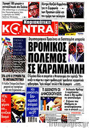 /Kontra News