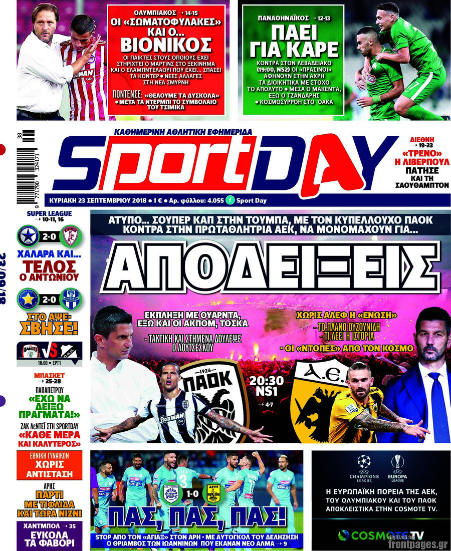 Sport Day