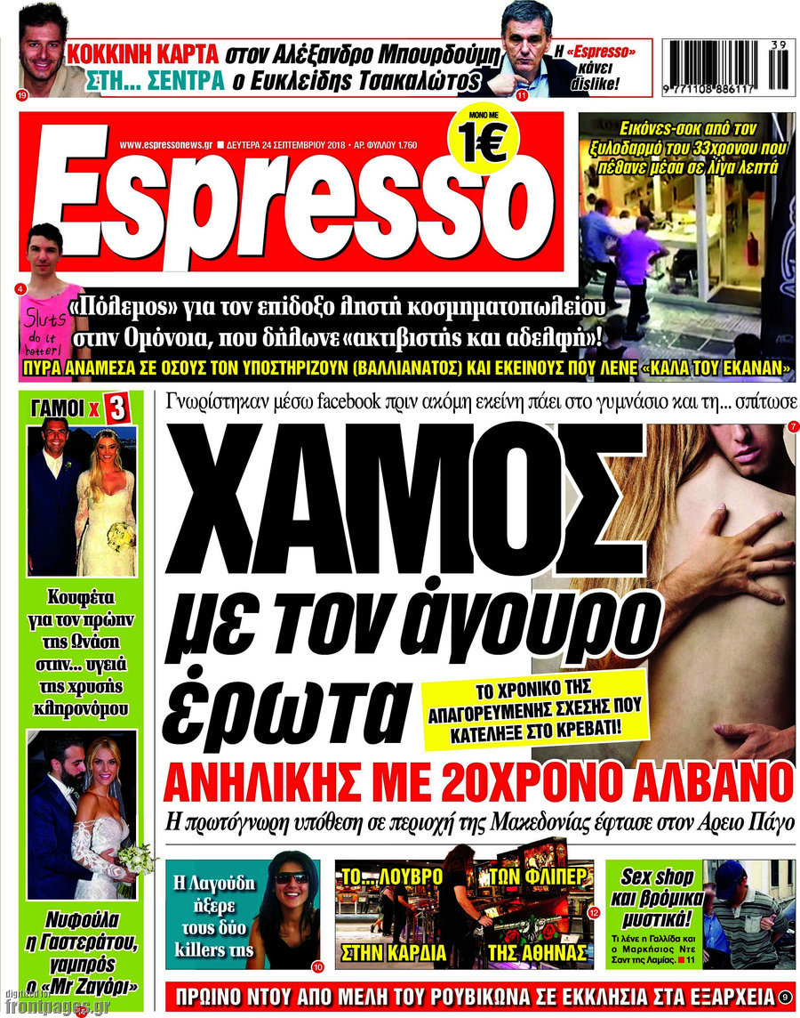 Espresso