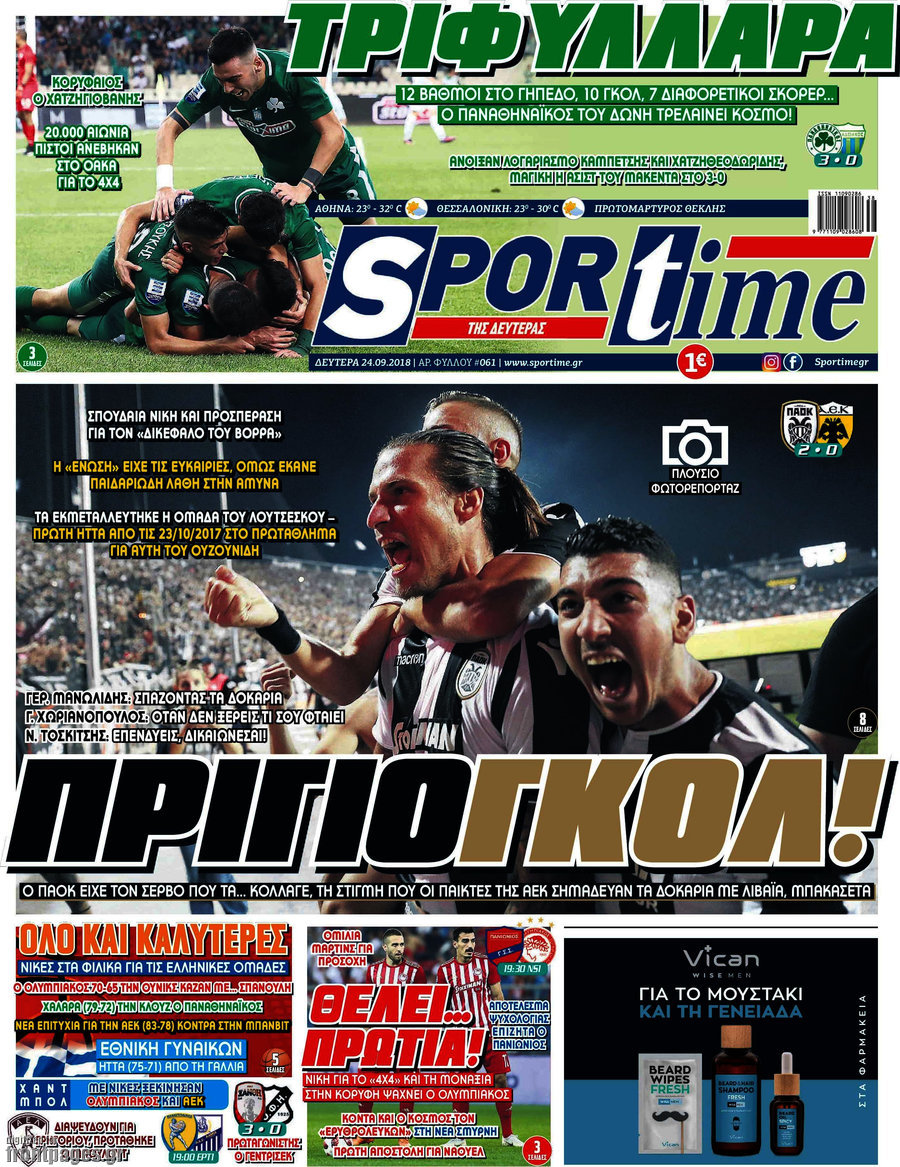 SporTime
