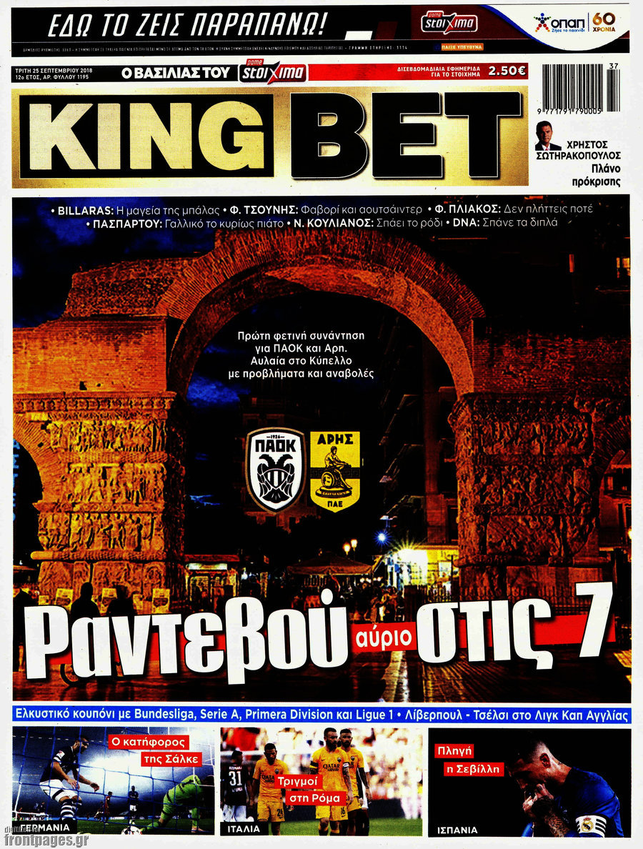King Bet