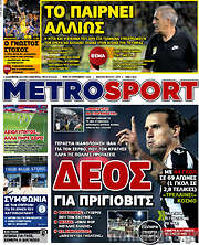 /MetroSport