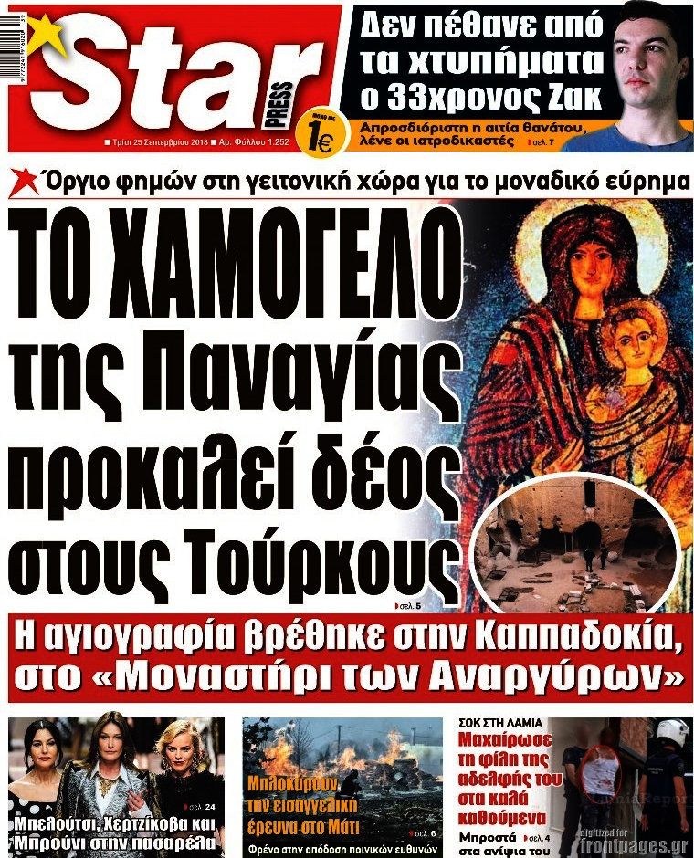 Star press
