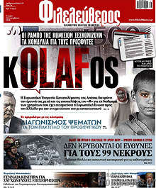 K-OLAF-OS