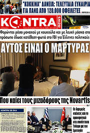 /Kontra News