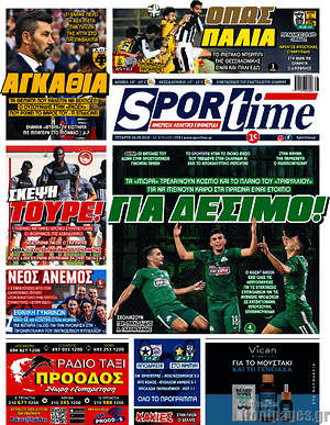 Πρωτοσέλιδο εφημερίδας SporTime - protoselida