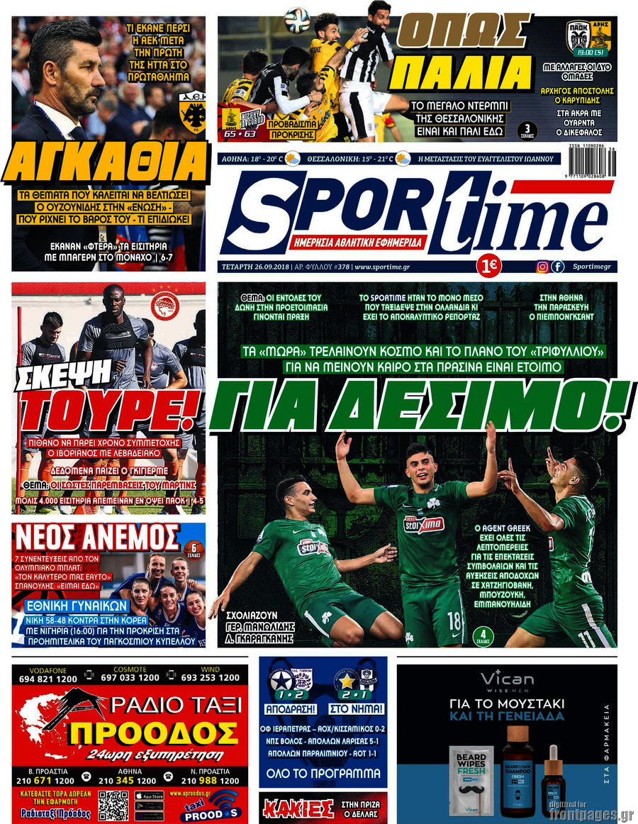 SporTime