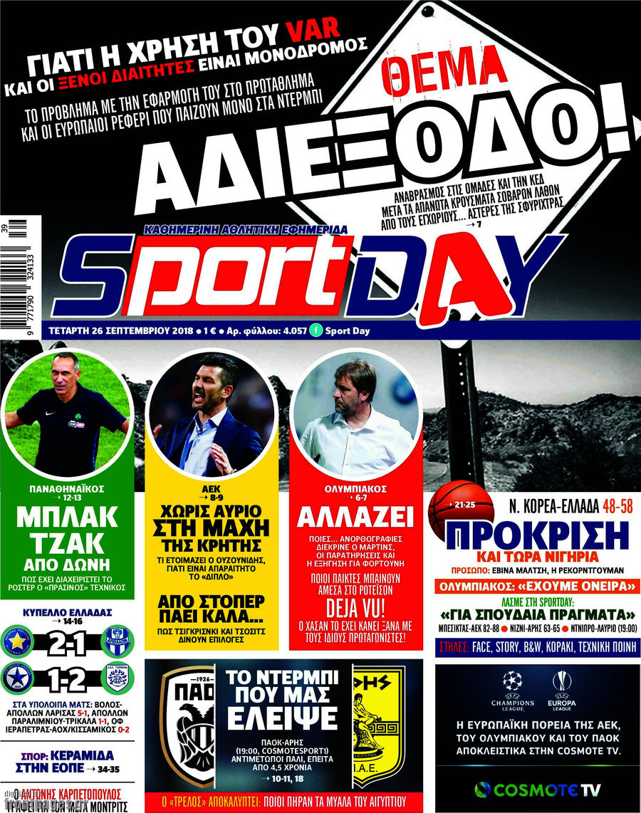 Sport Day