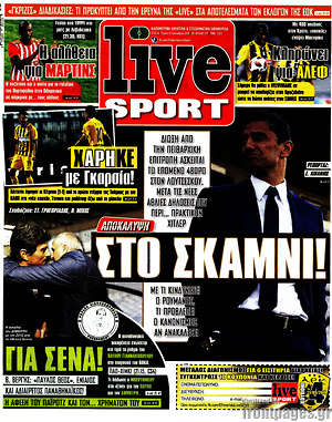 Πρωτοσέλιδο εφημερίδας Live Sport - protoselida