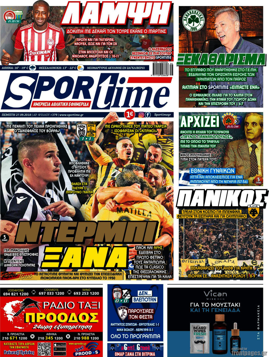 SporTime
