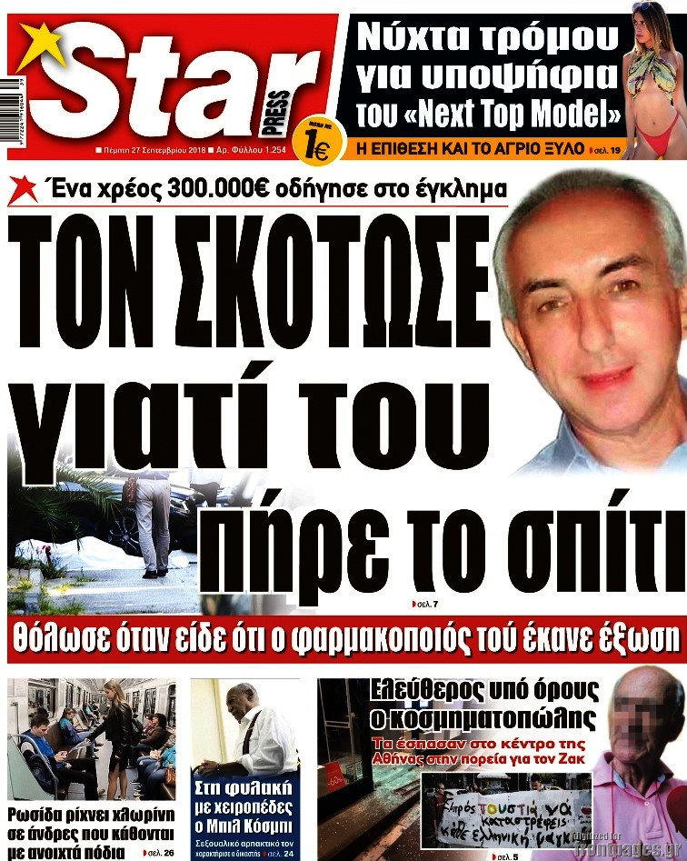 Star press
